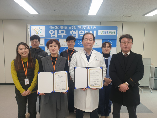 참요양병원 이미지