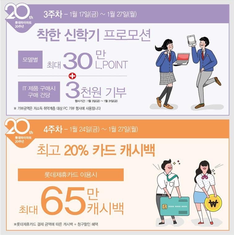 대박마트 이미지