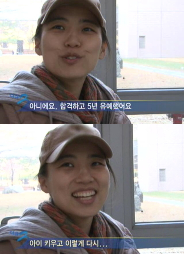 사법고시 합격한 사람들의 말...jpg ㄷㄷㄷ | 인스티즈