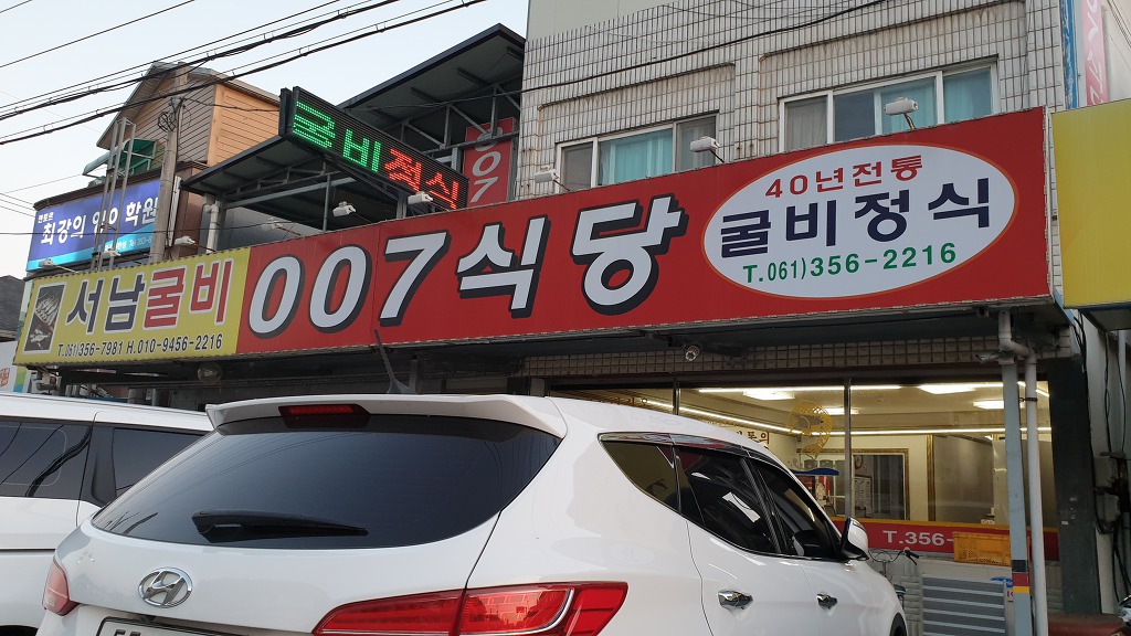 청수모텔 이미지