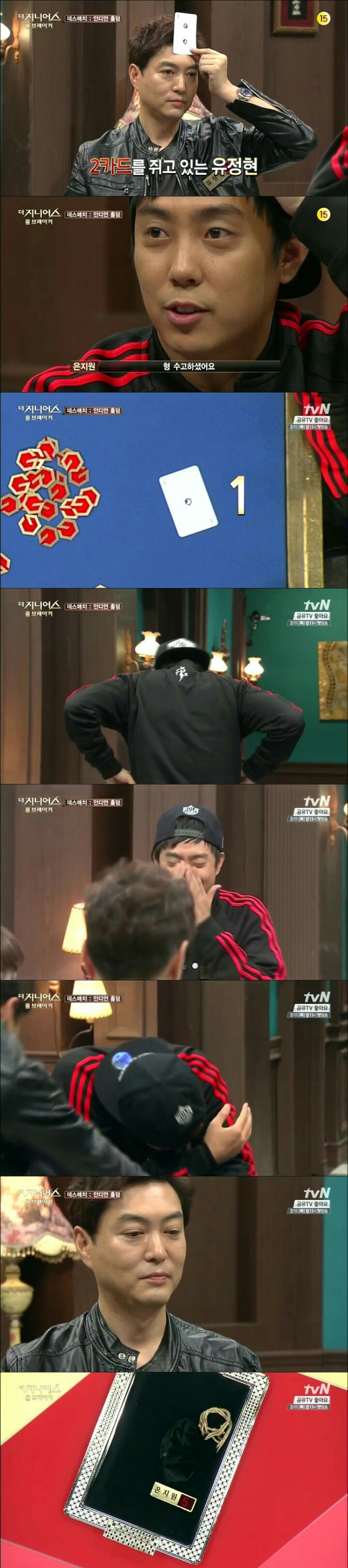더지니어스 시즌2에서 ㄹㅇ 사이다였던 순간 | 인스티즈