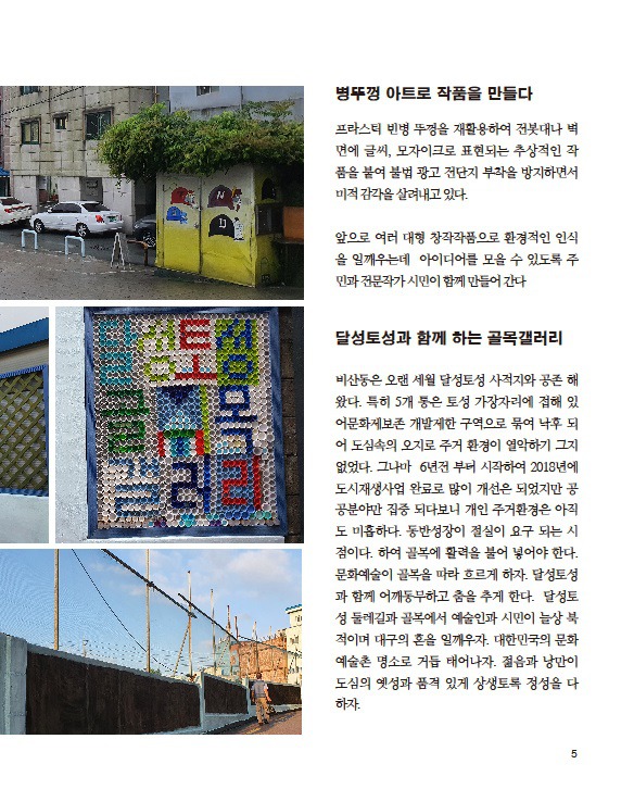 달토 이미지