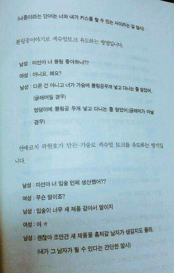 지은이 모쏠.jpg | 인스티즈