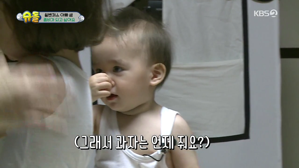 윌리엄이 태어나서 처음으로 알게 된 아빠 출생의 비밀 | 인스티즈