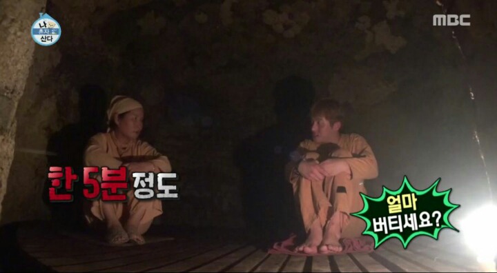 기안84의 찜질방.jpg | 인스티즈