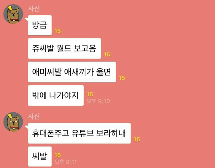 영화관 어메이징 애엄마 | 인스티즈