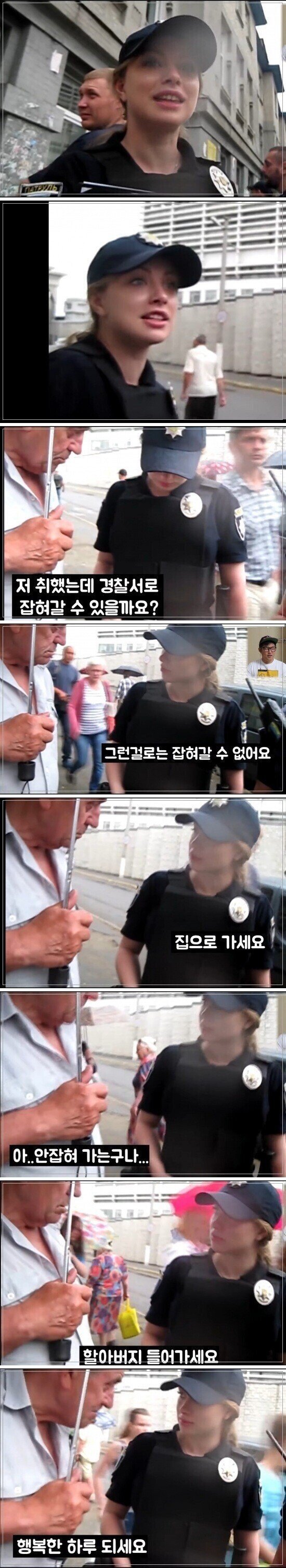 체포해주세요...jpg | 인스티즈