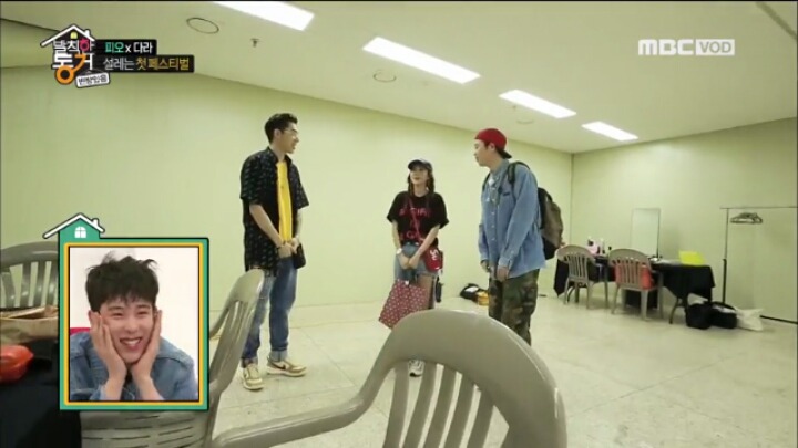 [발칙한동거] 지코한테 같이 동거중인 산다라박 소개하는 피오 (지코반응) | 인스티즈