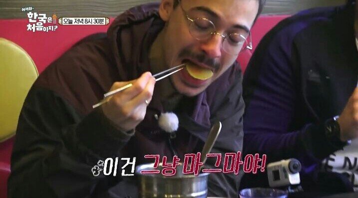 떡볶이 처음 먹는 프랑스 친구들.jpg | 인스티즈