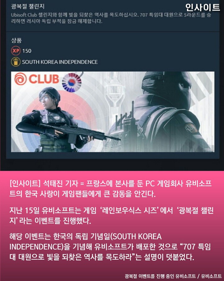 판매율 꼴찌인데도 중,일 제쳐두고 한국 챙기는 해외 게임회사 | 인스티즈