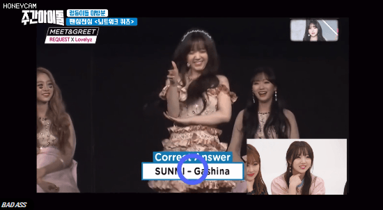 본인의 섹시댄스 영상 보면서 괴로워하는 러블리즈 케이.gif | 인스티즈