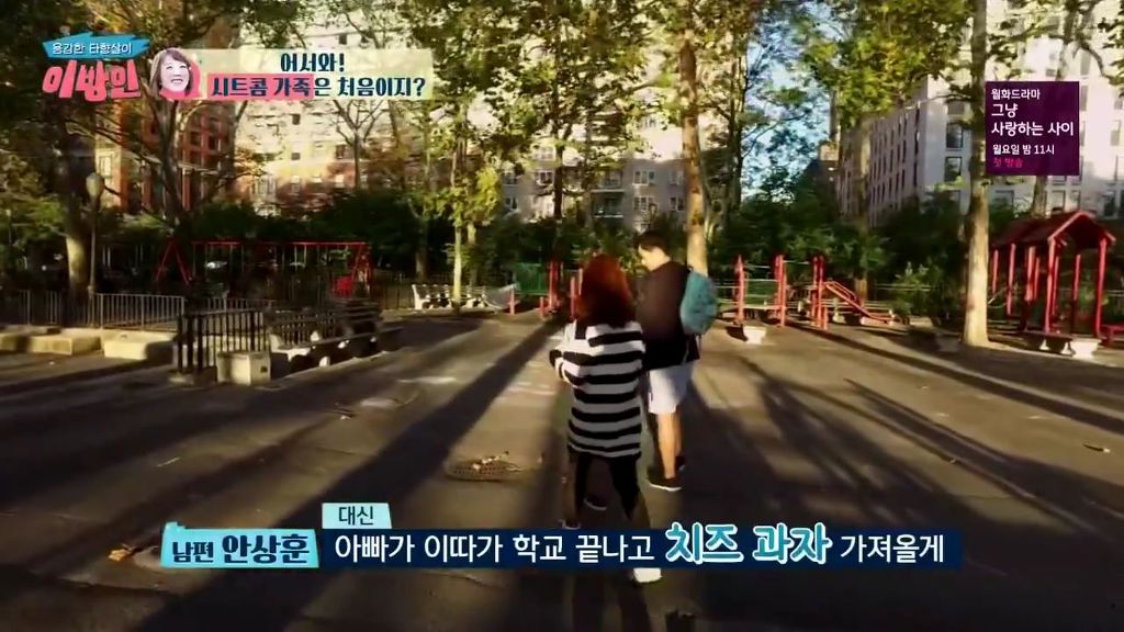 [이방인] 행복해보이는 서민정 가족 아침일상.jpg | 인스티즈