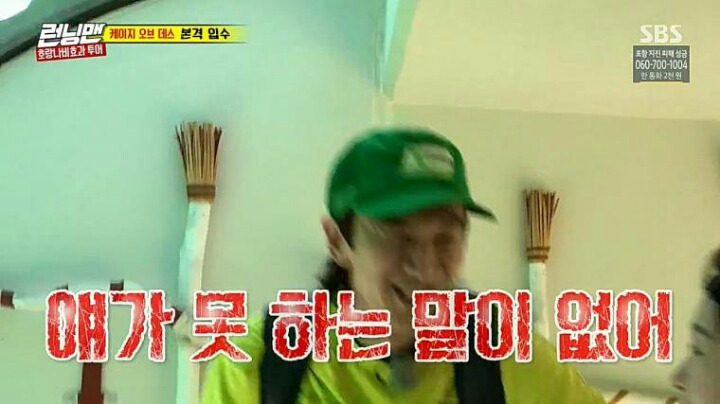민망한 전소민ㅋㅋㅋㅋ | 인스티즈