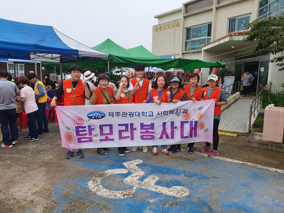 동광효도마을 이미지
