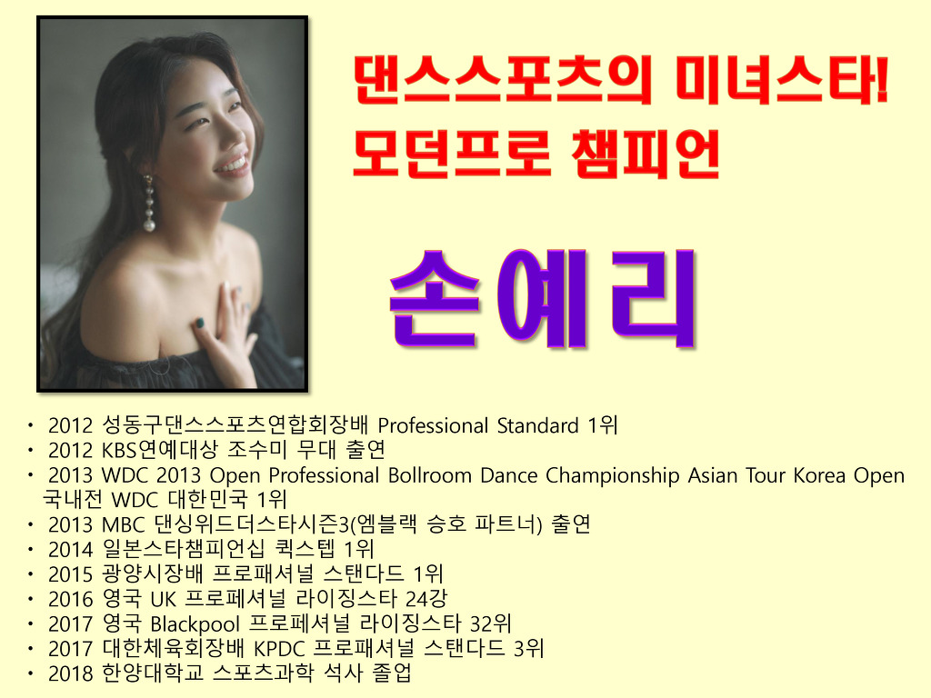 모던스포츠 이미지