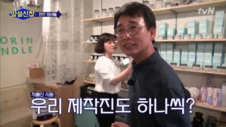 은근 허당이고 놀리는 맛 있는 유시민 (feat.알쓸신잡) | 인스티즈
