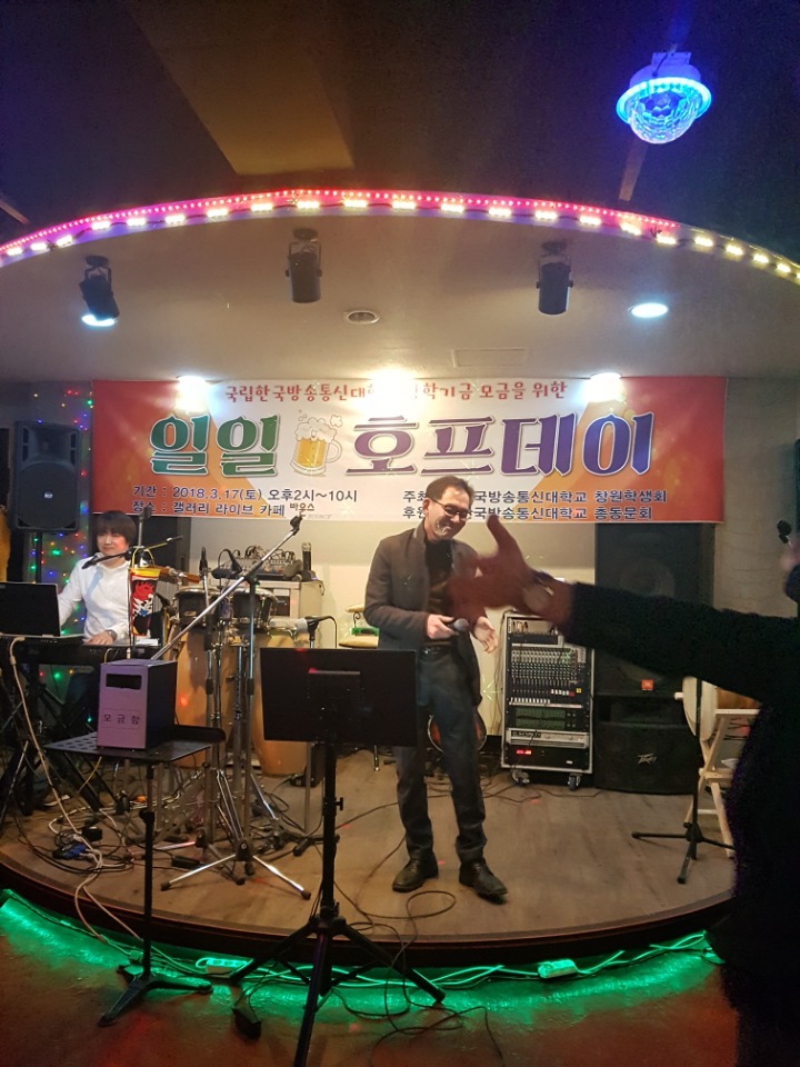열창호프 이미지