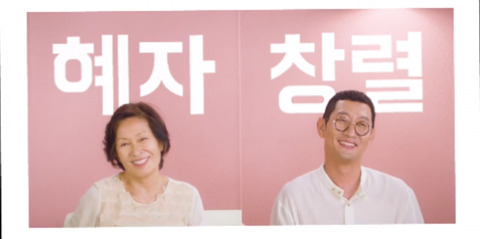 이제는 즐기는 창렬이형 | 인스티즈