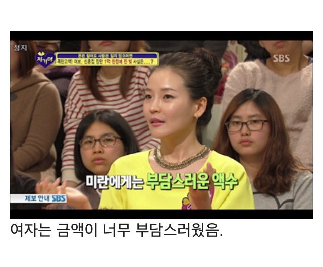 볼 때마다 혈압오르는 글 | 인스티즈