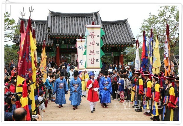 희망약초 이미지