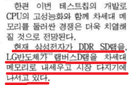 오늘 날 삼성전자 최대의 은인.jpg | 인스티즈