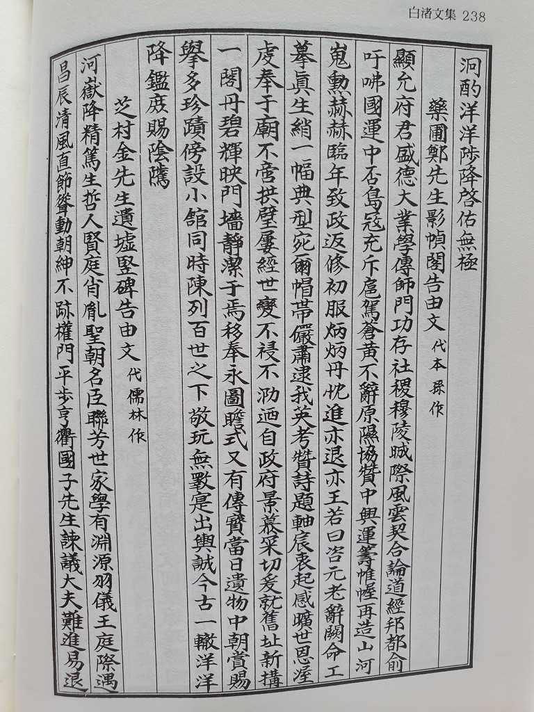 주일재 이미지