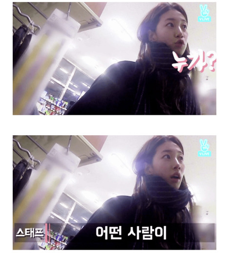 태어나서 복권을 처음 사보는 수지.jpg | 인스티즈