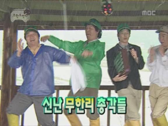 무한리 청년들의 무한 노래자랑 1편 | 인스티즈