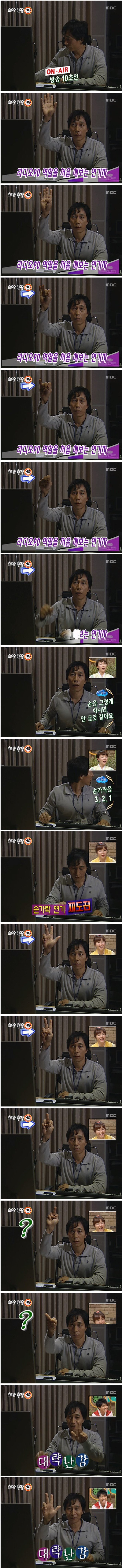 단역배우의 역대급 NG | 인스티즈