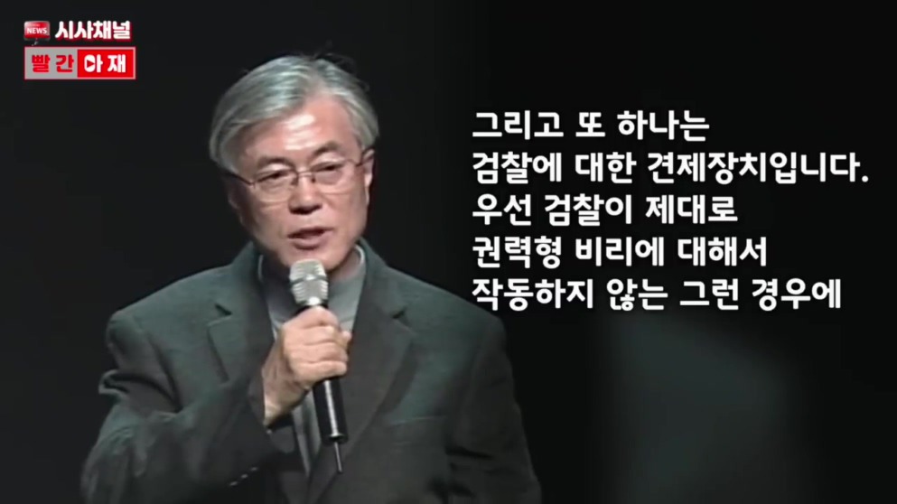 그들이 조국을 기를 쓰고 막는 이유. | 인스티즈