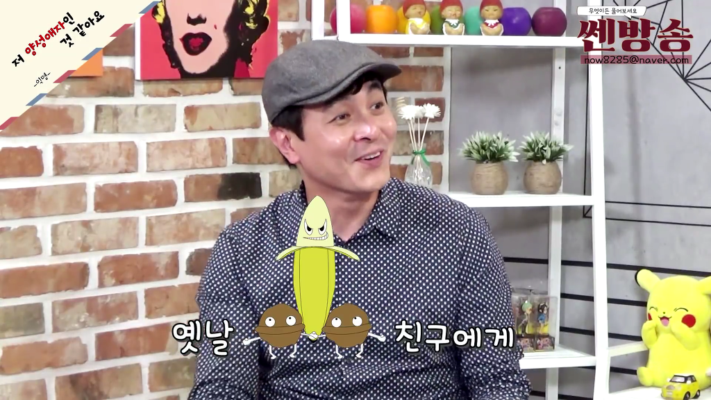 남자는 부랄친구 여자는? | 인스티즈