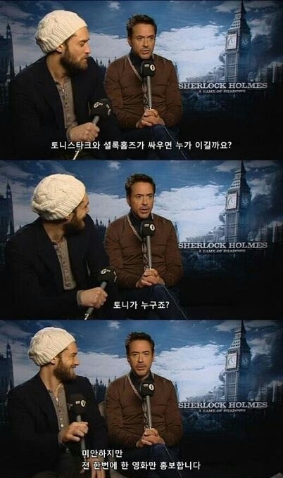 스타크 이미지