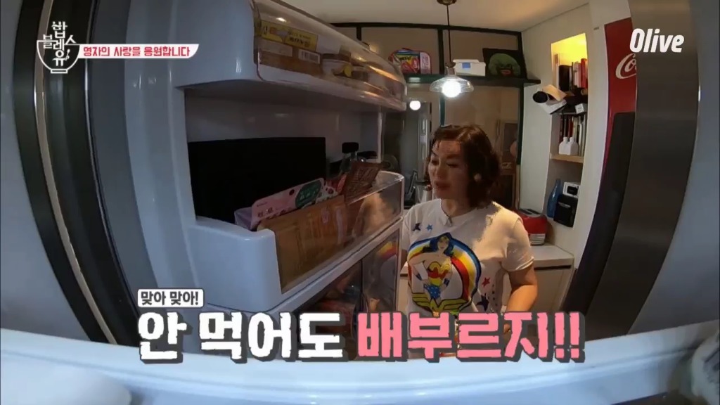 [밥블레스유] 이영자가 도저히 공감 못 할 상황.jpg | 인스티즈