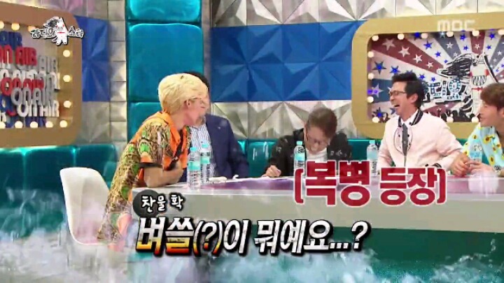 [라디오스타] 뜻밖의 외국인 특집 | 인스티즈