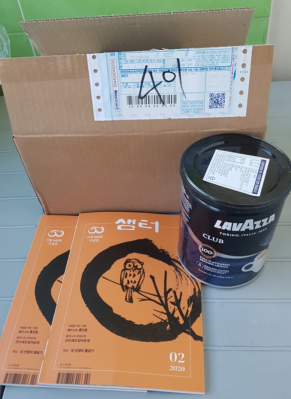 커피샘터 이미지