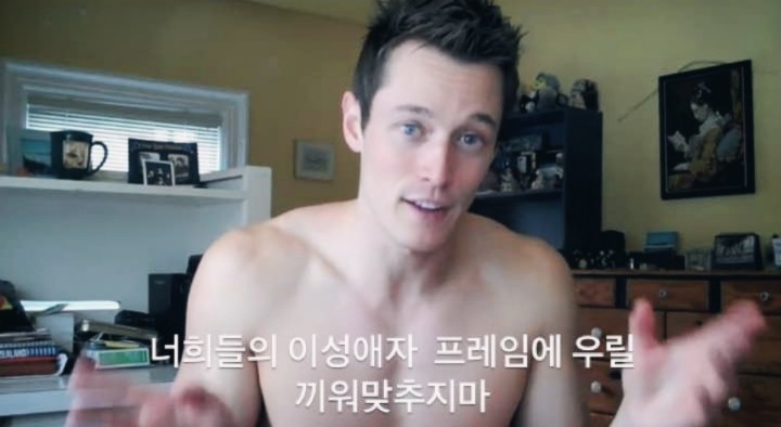 동성애자에게 절대로 물어봐선 안되는 질문 5가지 | 인스티즈