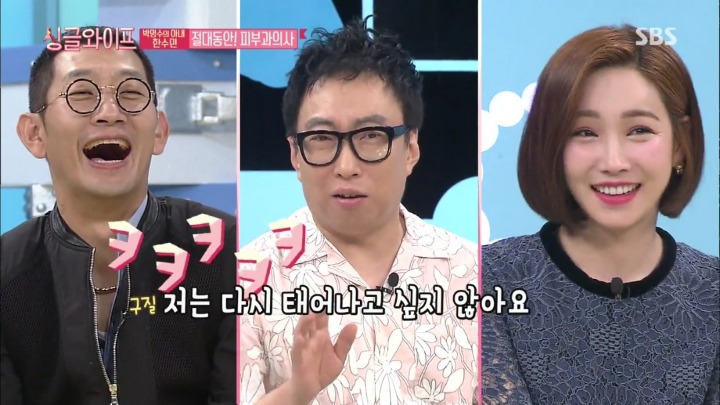 결혼 9년차 박명수,한수민 부부.jpg | 인스티즈