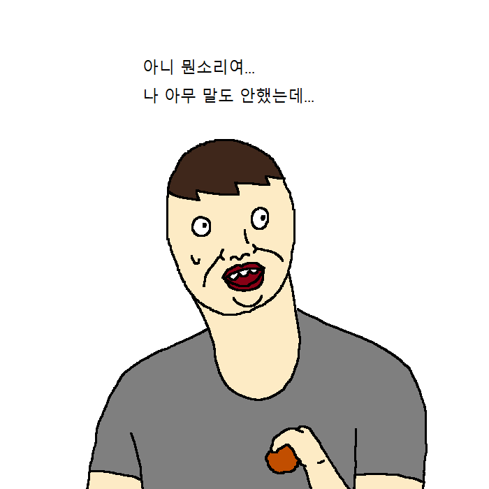개가 치킨먹고 싶어하는 만화.jpg | 인스티즈