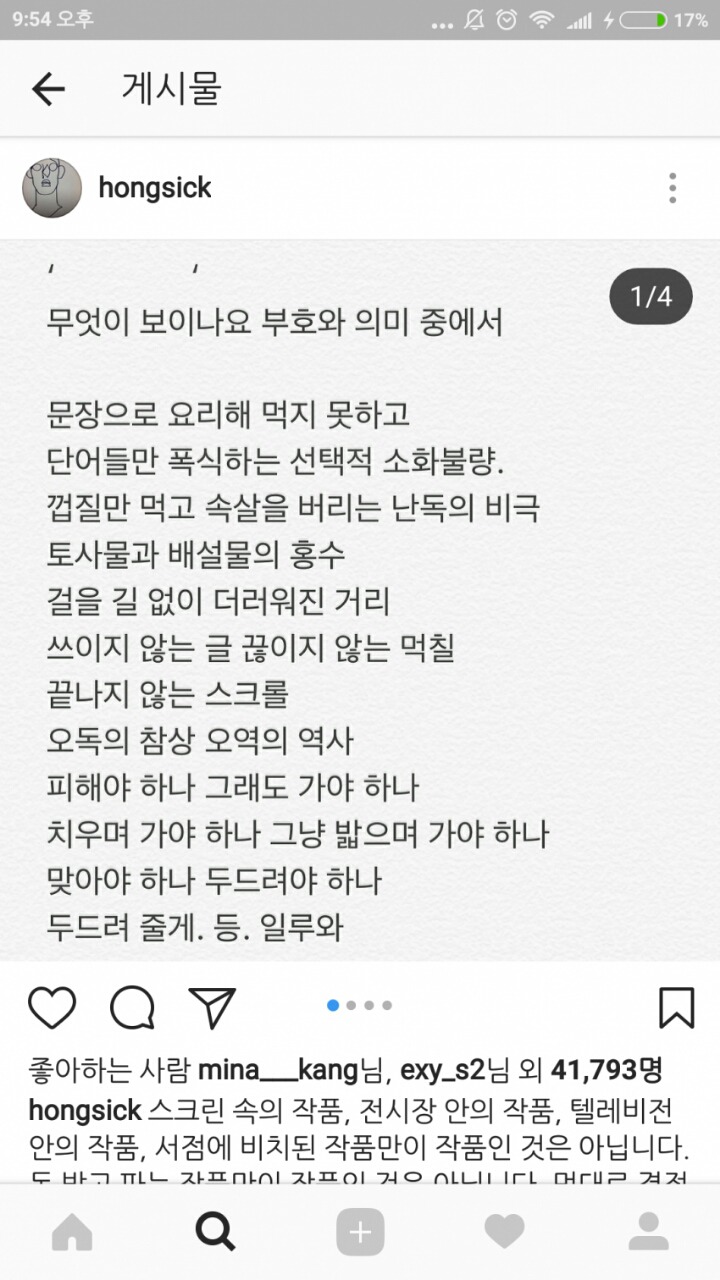 이제 곧 그분들의 블랙리스트에오를 여자아이돌 | 인스티즈