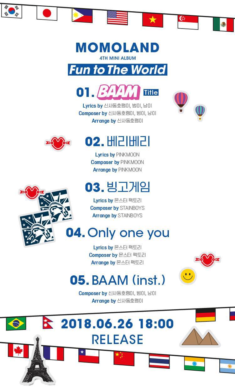 모모랜드 4집 미니앨범 트랙 리스트 | 인스티즈