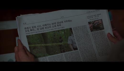 얼음이 녹자 드러나는 살인의 비밀 ＜영화＞ 해빙 09 | 인스티즈