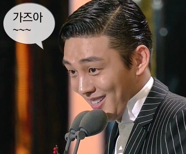 가즈아 이미지
