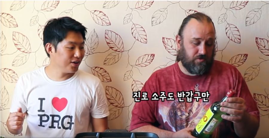 러시아와 한국의 큰 문화 차이 | 인스티즈