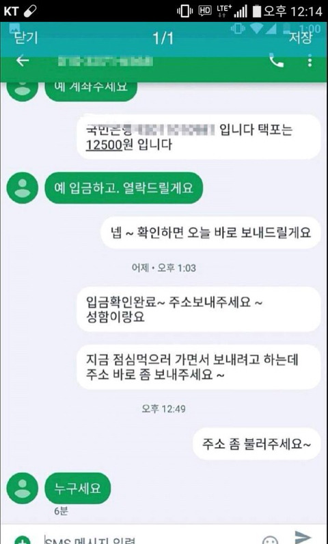 중고로운 평화나라 | 인스티즈