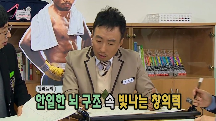 무한도전식 수학능력시험 수리영역 풀기 | 인스티즈