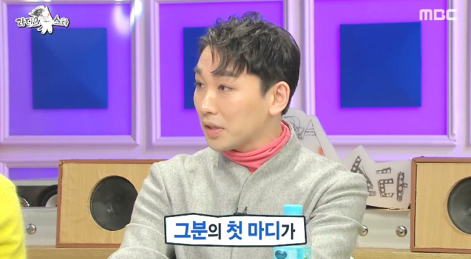 [라디오스타] 신점마니아 뮤지컬배우 김호영 ㅋㅋㅋㅋ.jpg | 인스티즈