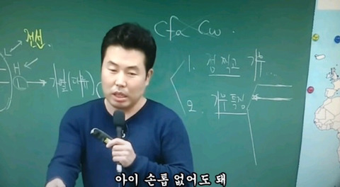 손톱이 없어도 된다는 강사.jpg | 인스티즈