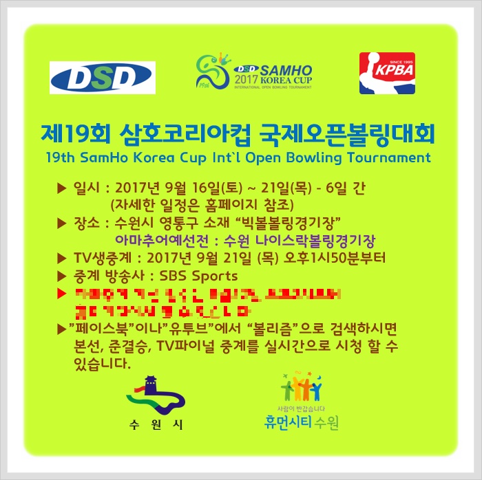 삼호스포츠 이미지