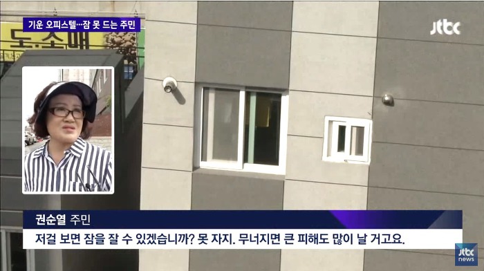 부산판 피사의 사탑 | 인스티즈