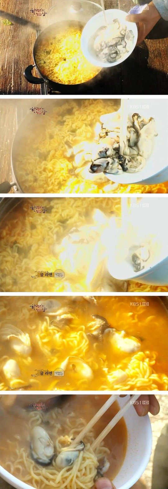 호불호 갈리는 라면.jpg | 인스티즈